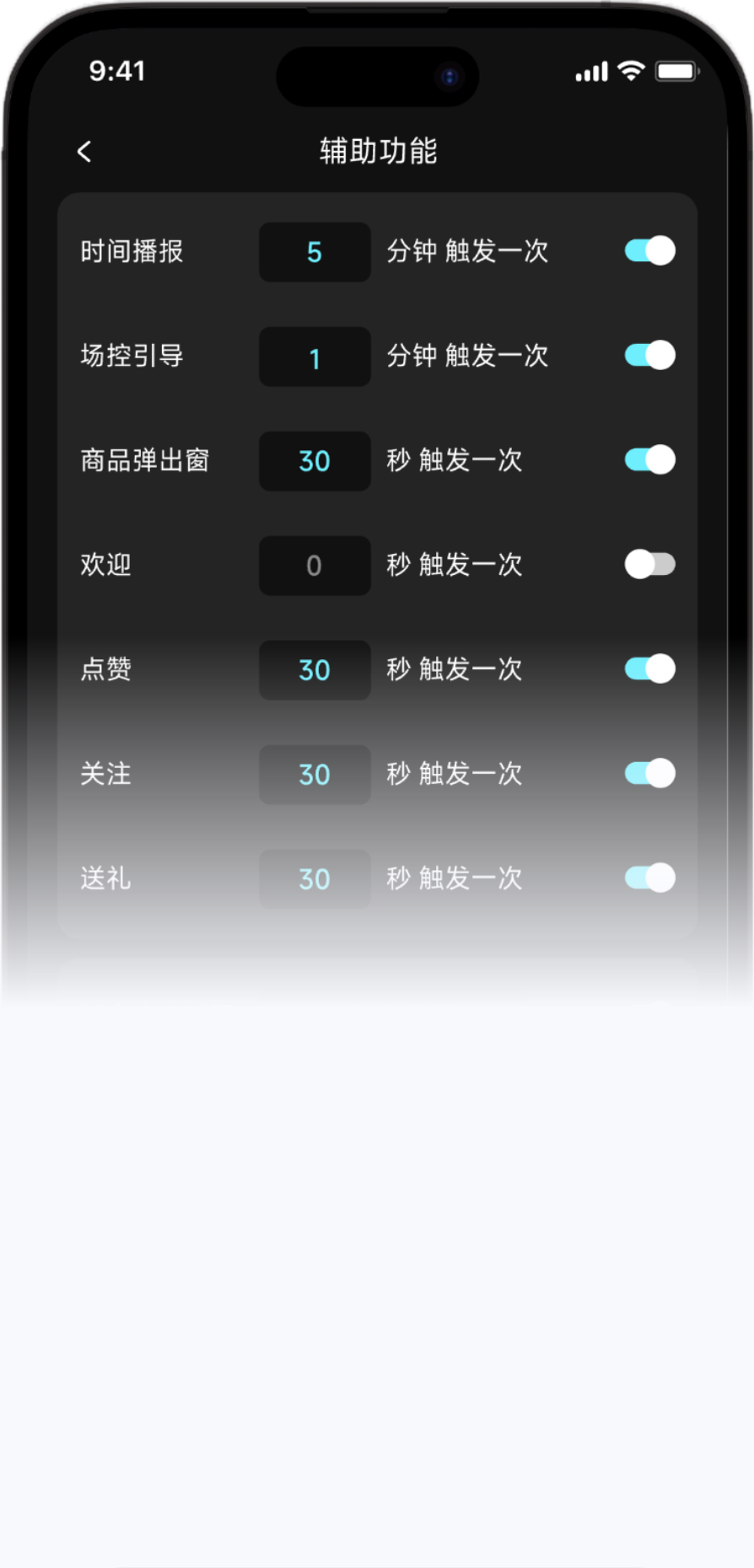 实时弹幕 实时弹幕