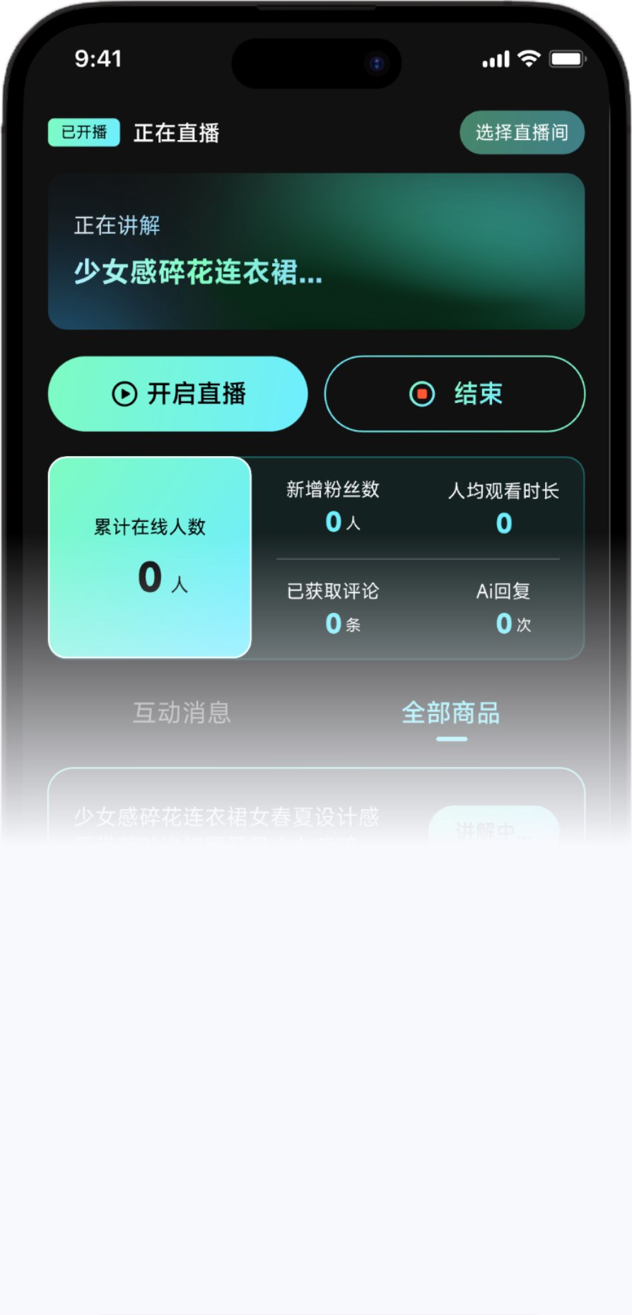 智能弹窗 智能弹窗