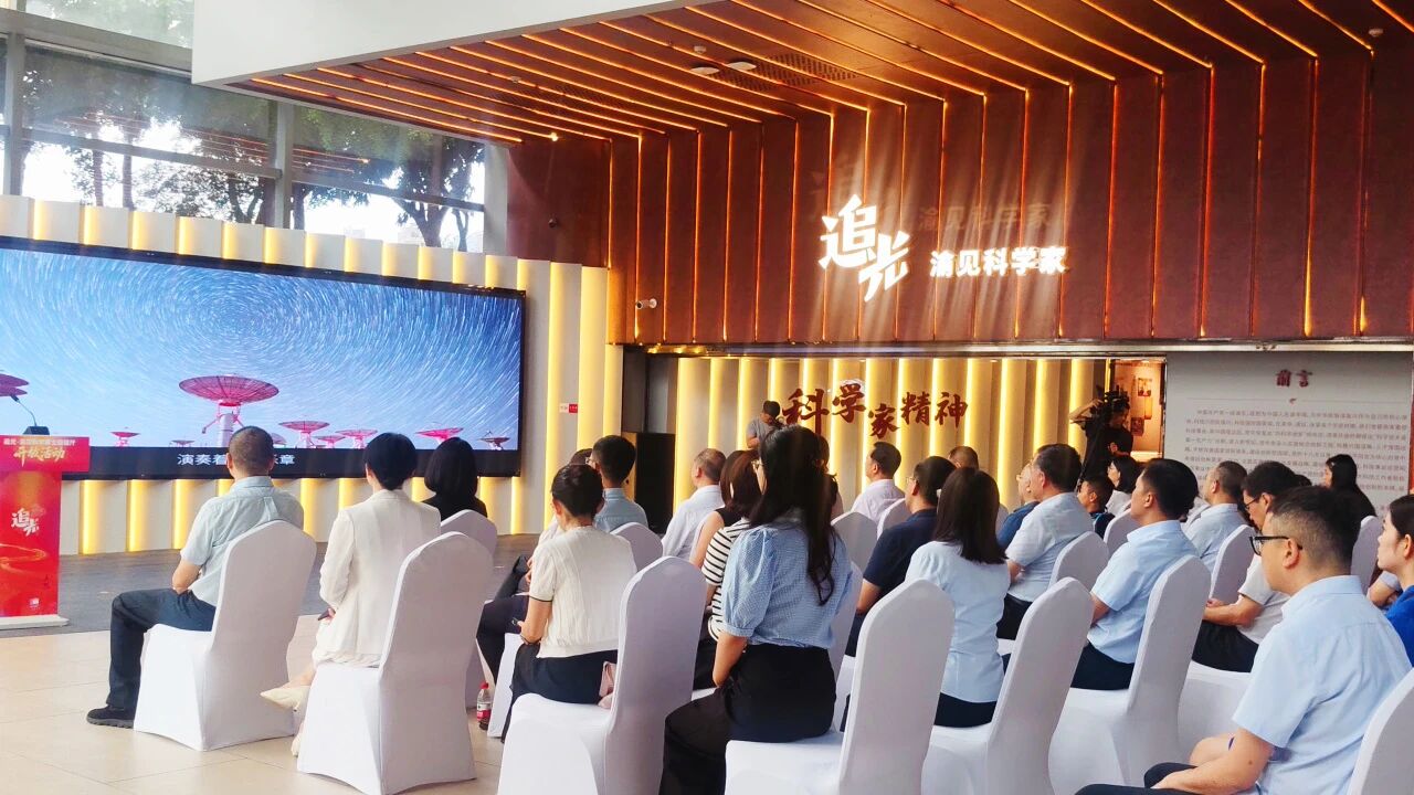 重庆市科技馆“追光·渝见科学家”主题展厅正式开放,硅基生命数字人赋能科普新体验 重庆市科技馆“追光·渝见科学家”主题展厅正式开放,硅基生命数字人赋能科普新体验