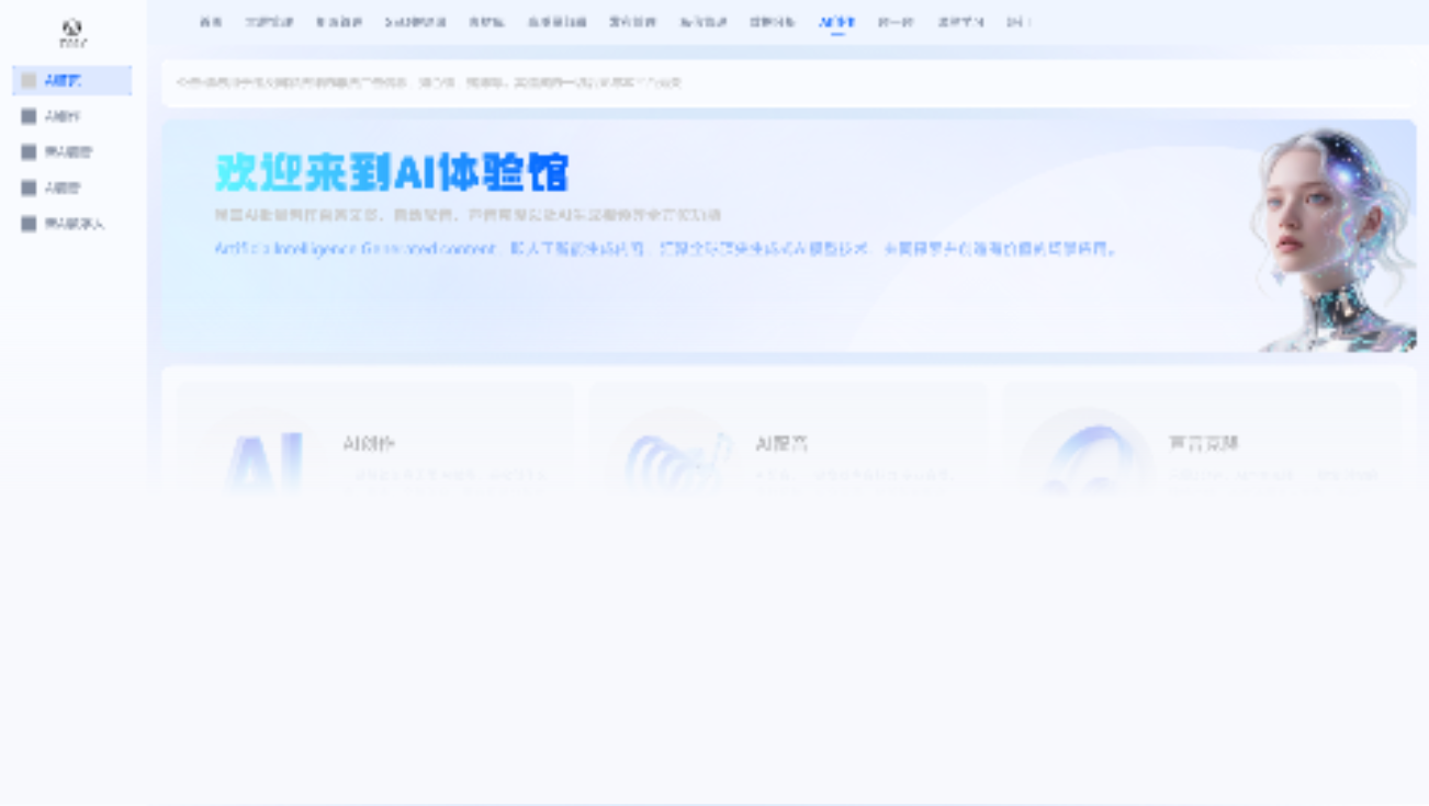 排名提升 排名提升